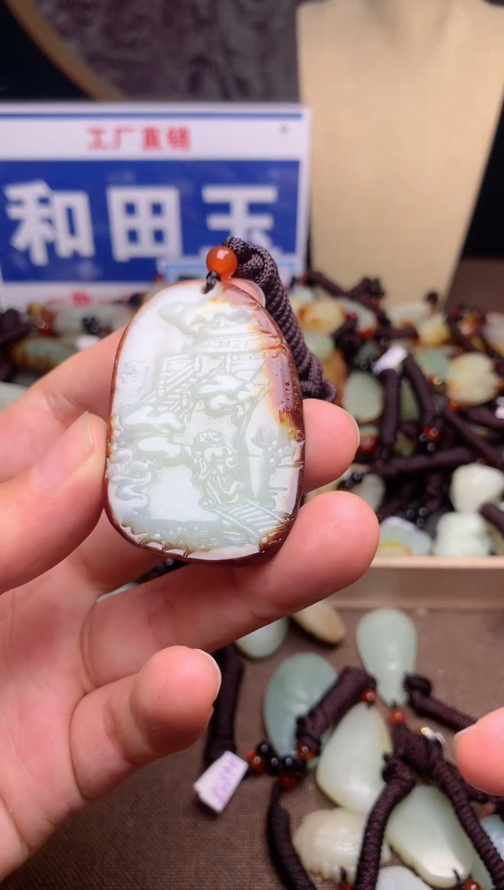 【闪购商品】和田玉颈饰未镶嵌1