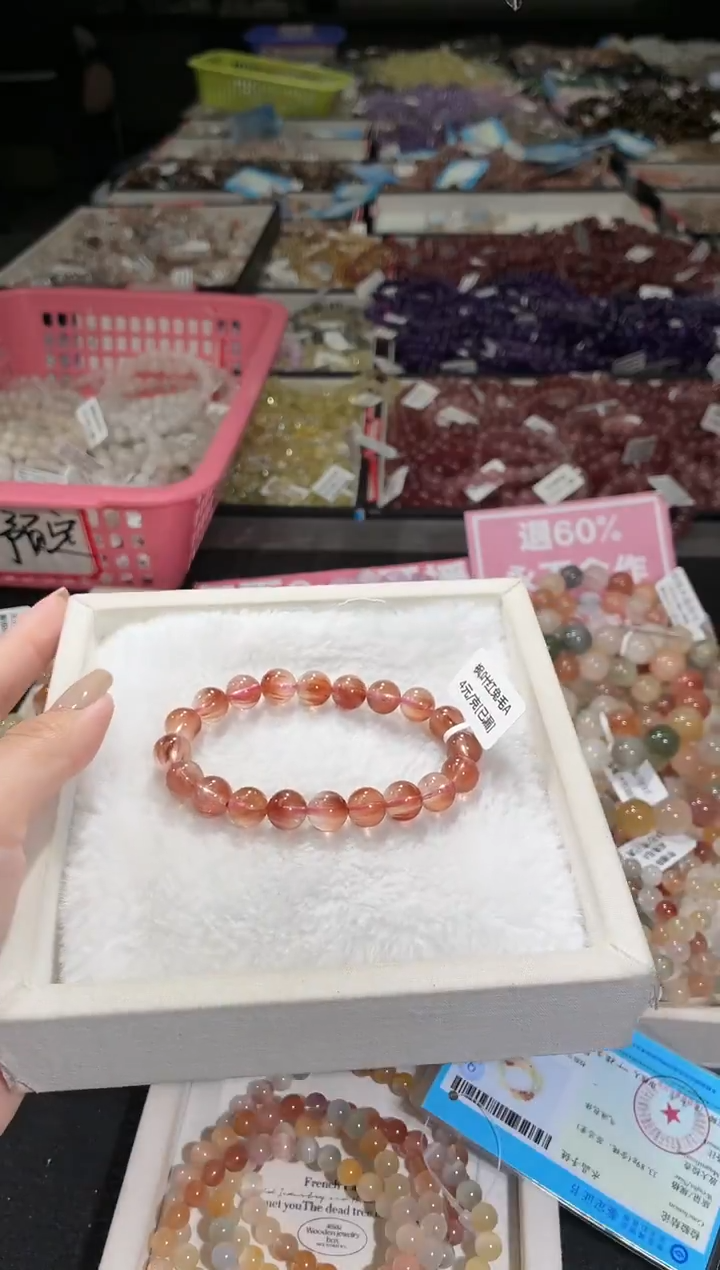 未镶嵌手链水晶289号 多样性发一C  9+