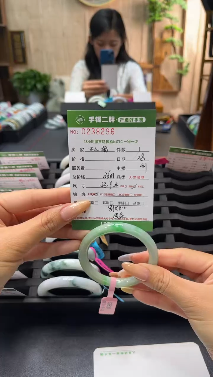 【闪购商品】翡翠手镯（圆镯）未镶嵌手镯