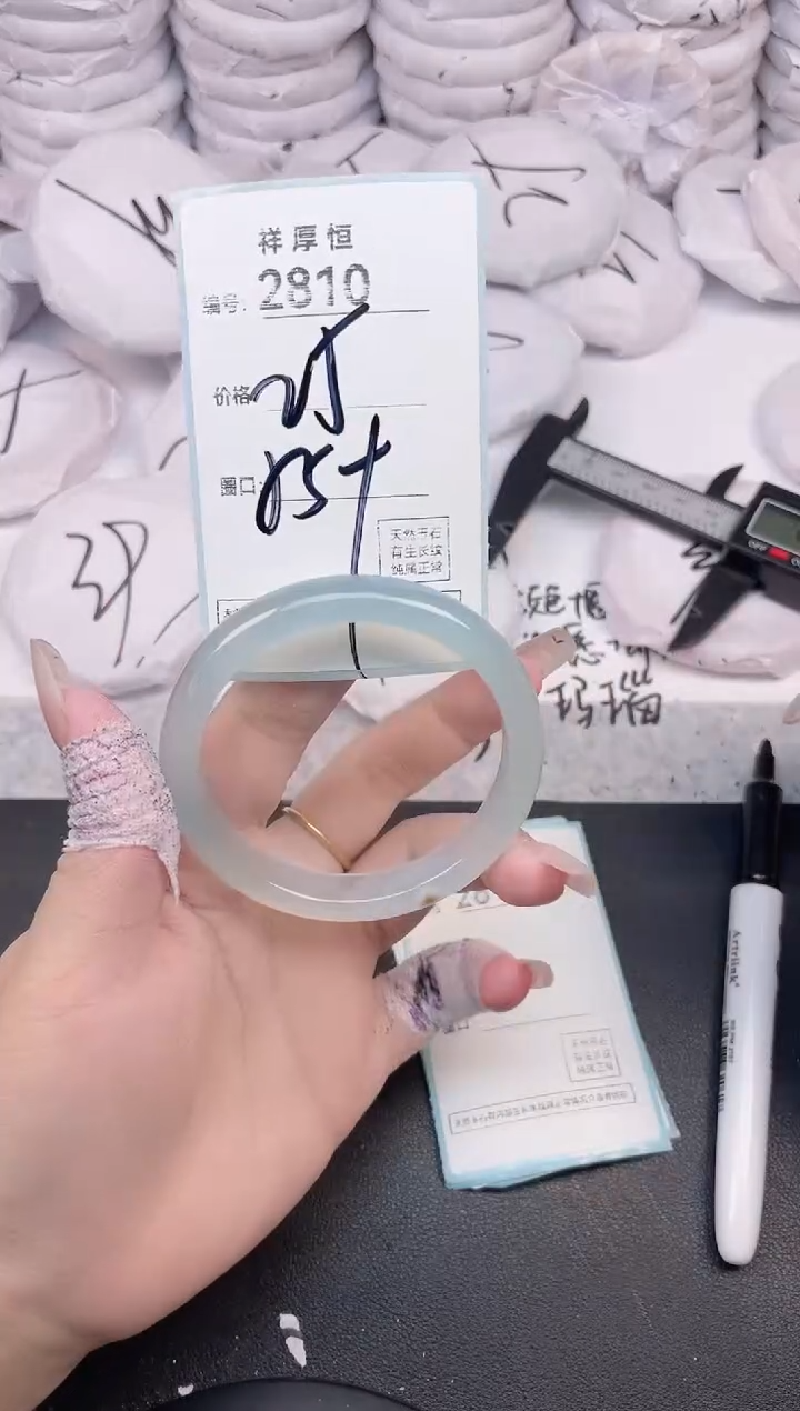 玛瑙/玉髓手镯未镶嵌2810