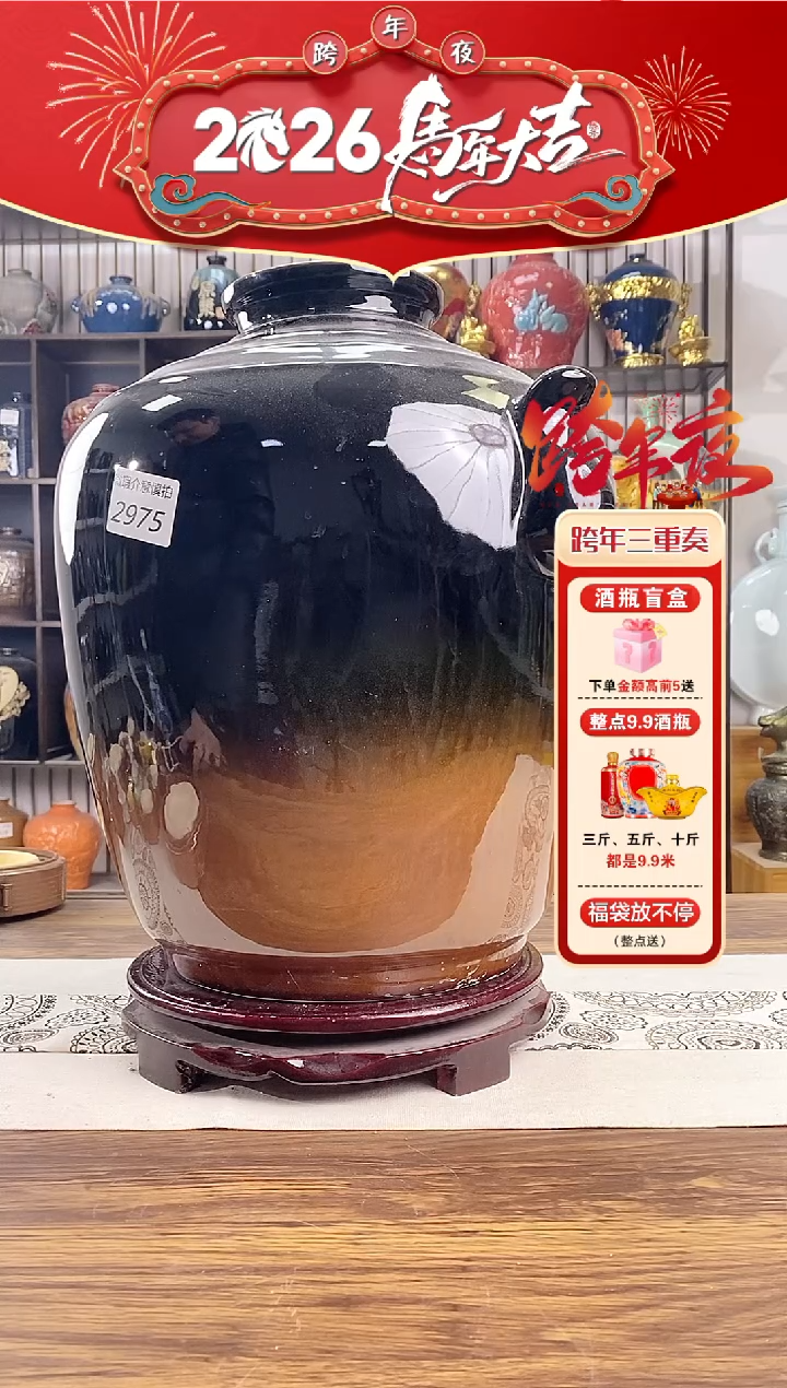 30斤渐变双耳2975瓶微瑕无锁不支持退换