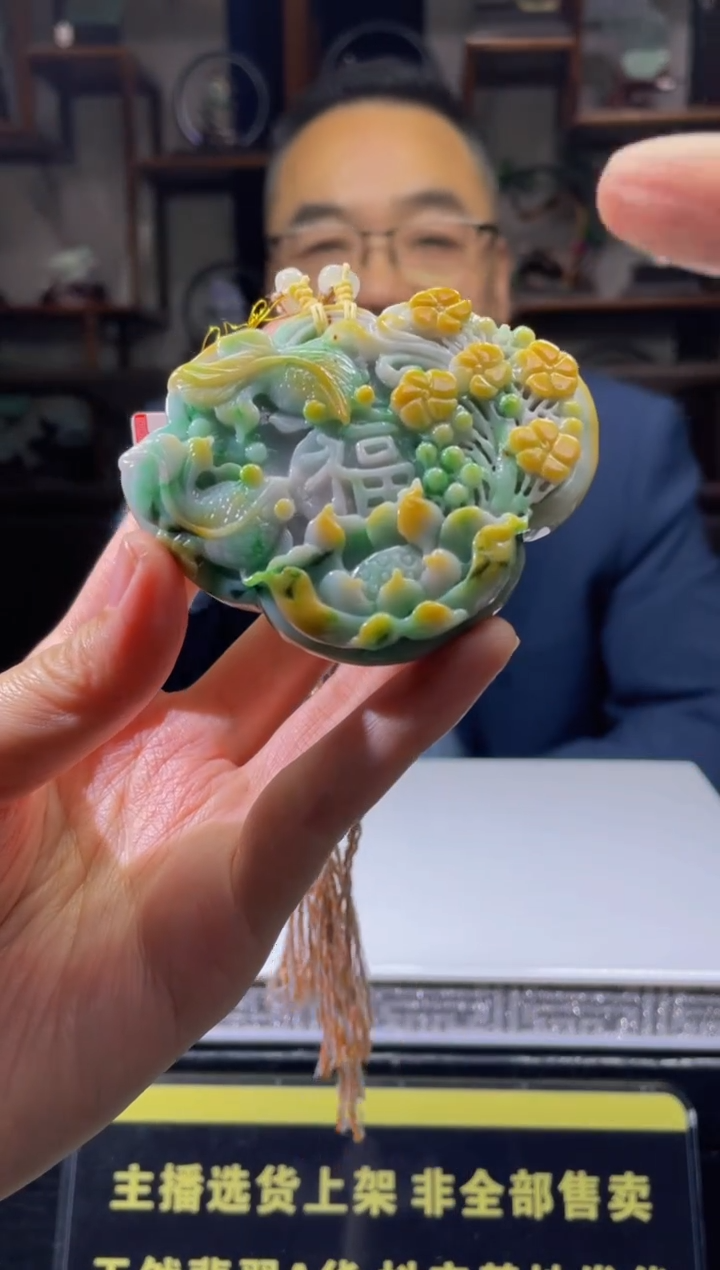 【闪购商品】定制翡翠未镶嵌天然A货翡翠