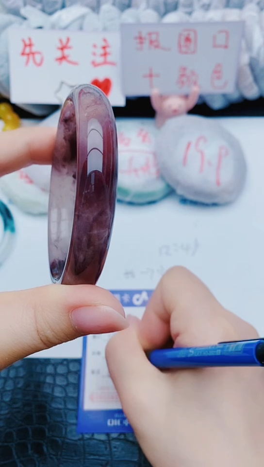 未镶嵌手镯石英质玉x277+62-63