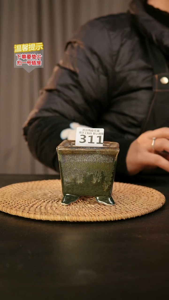 瓷片311内口径约 7 外高约8