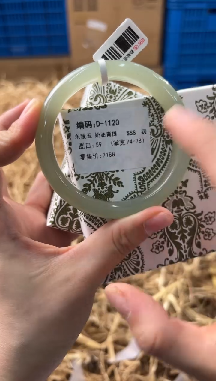 未镶嵌手镯石英质玉D1120