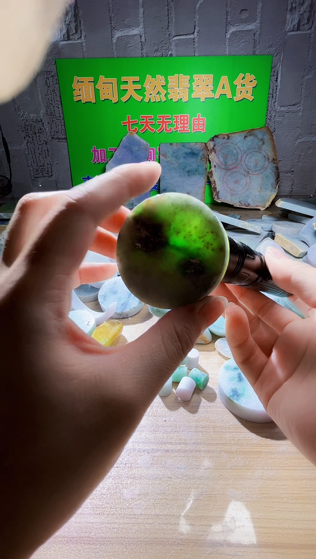 翡翠未镶嵌颈饰翡翠A货096