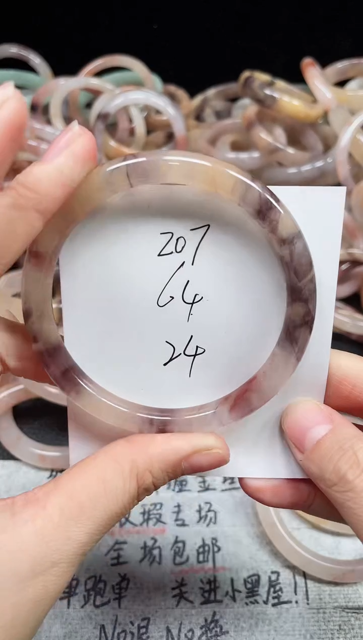 未镶嵌手镯石英质玉207