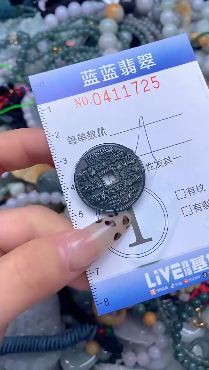 颈饰未镶嵌翡翠闪购0411725
