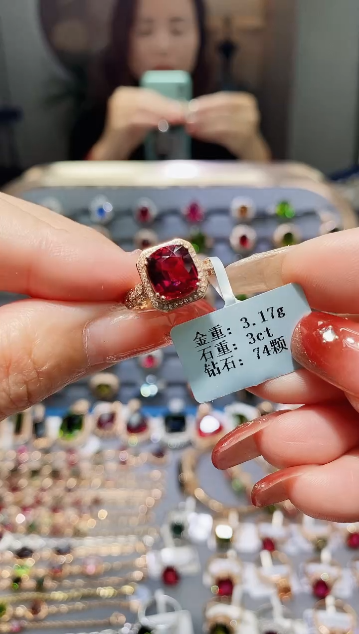 【闪购商品】碧玺戒指18K金镶嵌3....