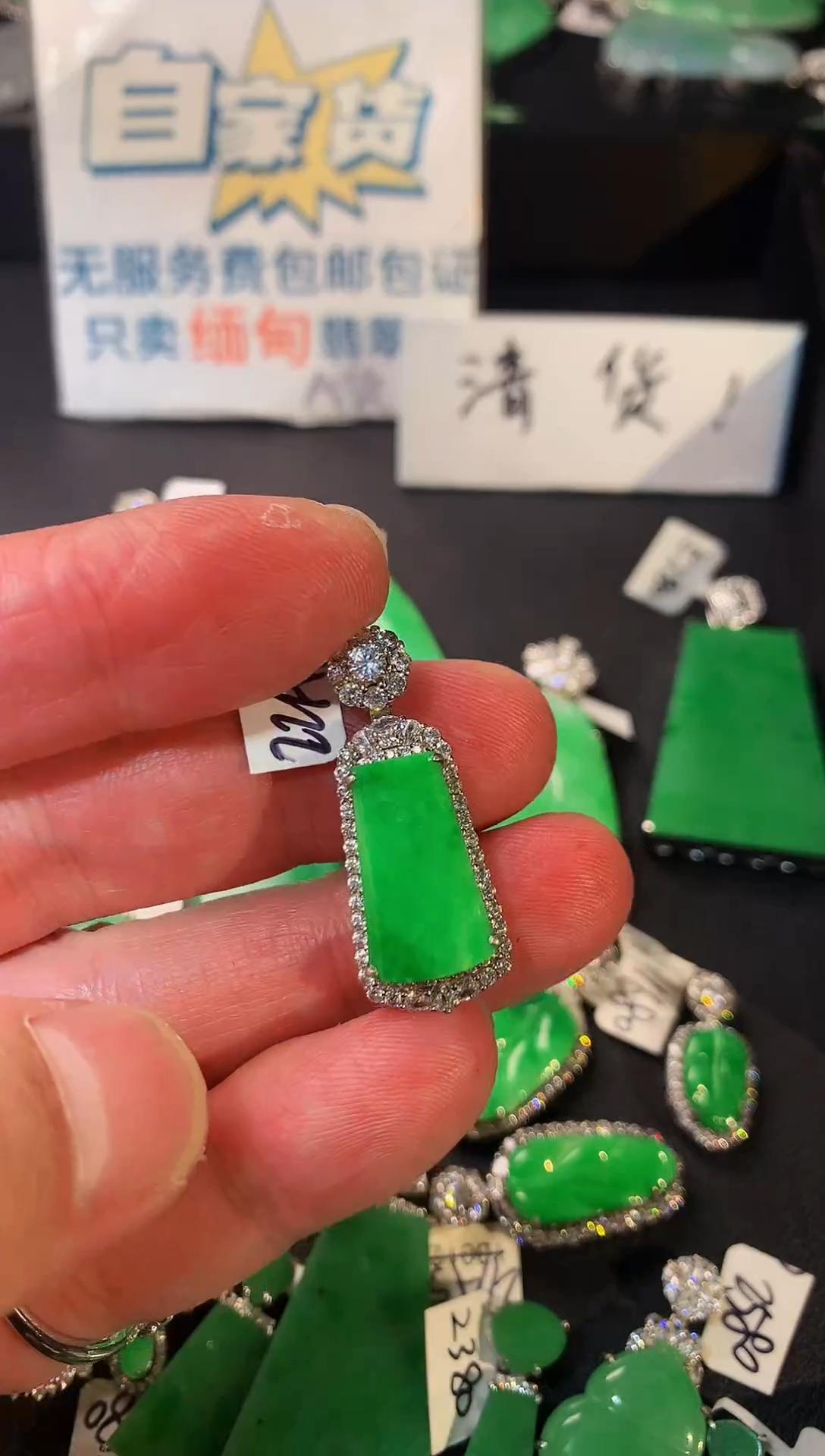 颈饰银S925镶嵌翡翠翡翠