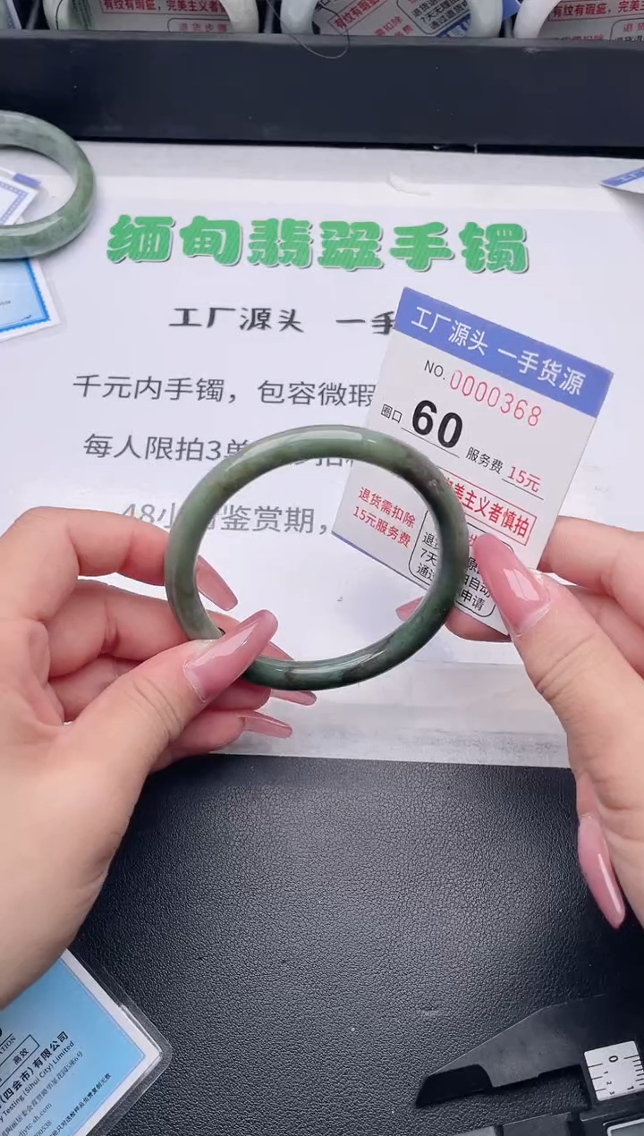 未镶嵌手镯翡翠翡翠手镯未镶嵌