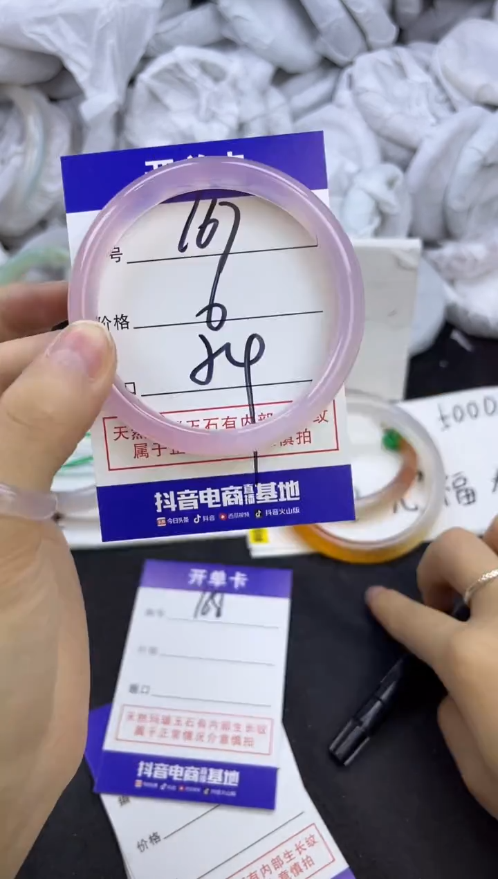 玛瑙/玉髓手镯未镶嵌167