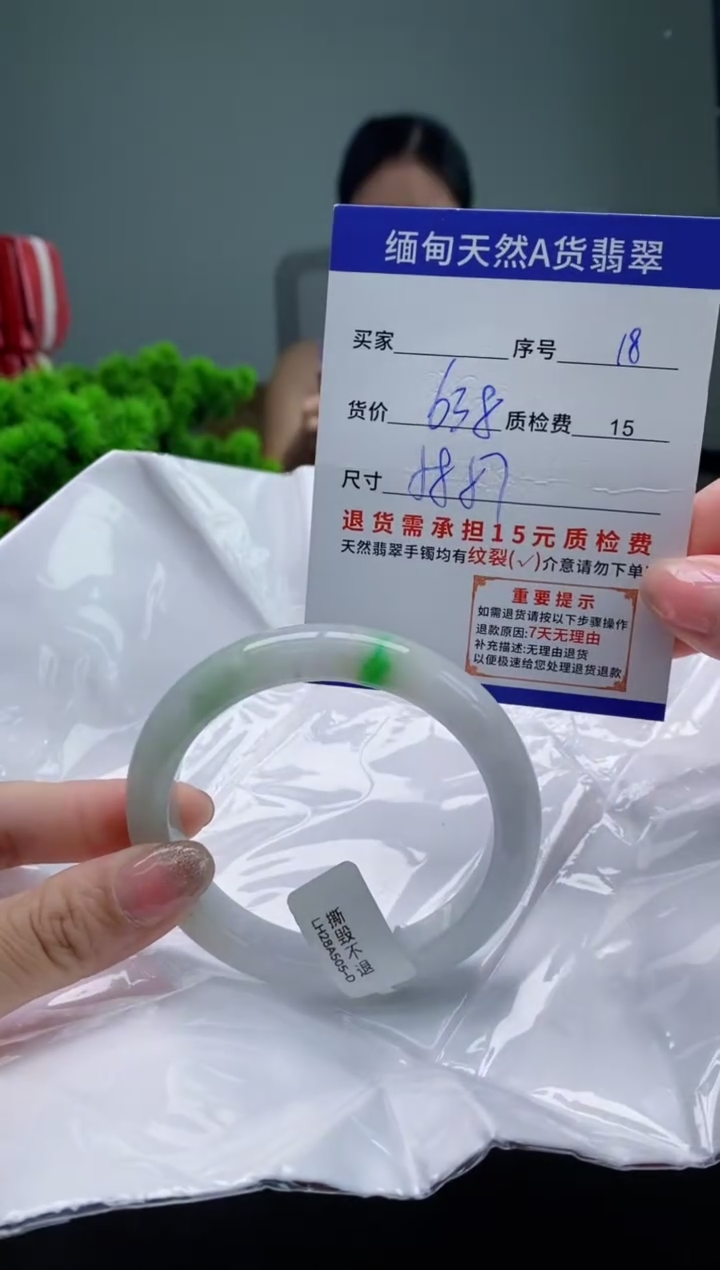 翡翠手镯未镶嵌18缅甸天然A货翡翠需包容瑕疵，介意慎拍