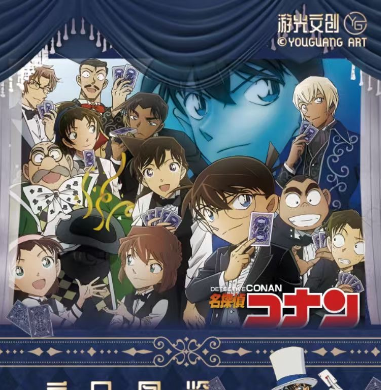 新人浮浮【亏米2包】游光文创柯南卡牌 二次元国卡 收藏盲盒