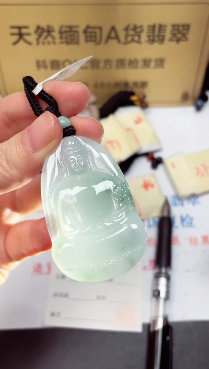 颈饰未镶嵌翡翠天然缅甸翡翠A货