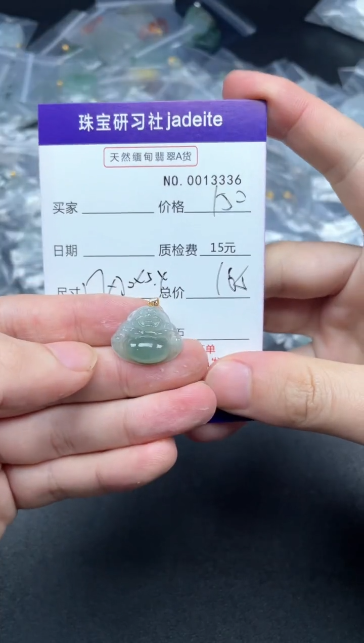 【闪购商品】翡翠颈饰18K金镶嵌13336