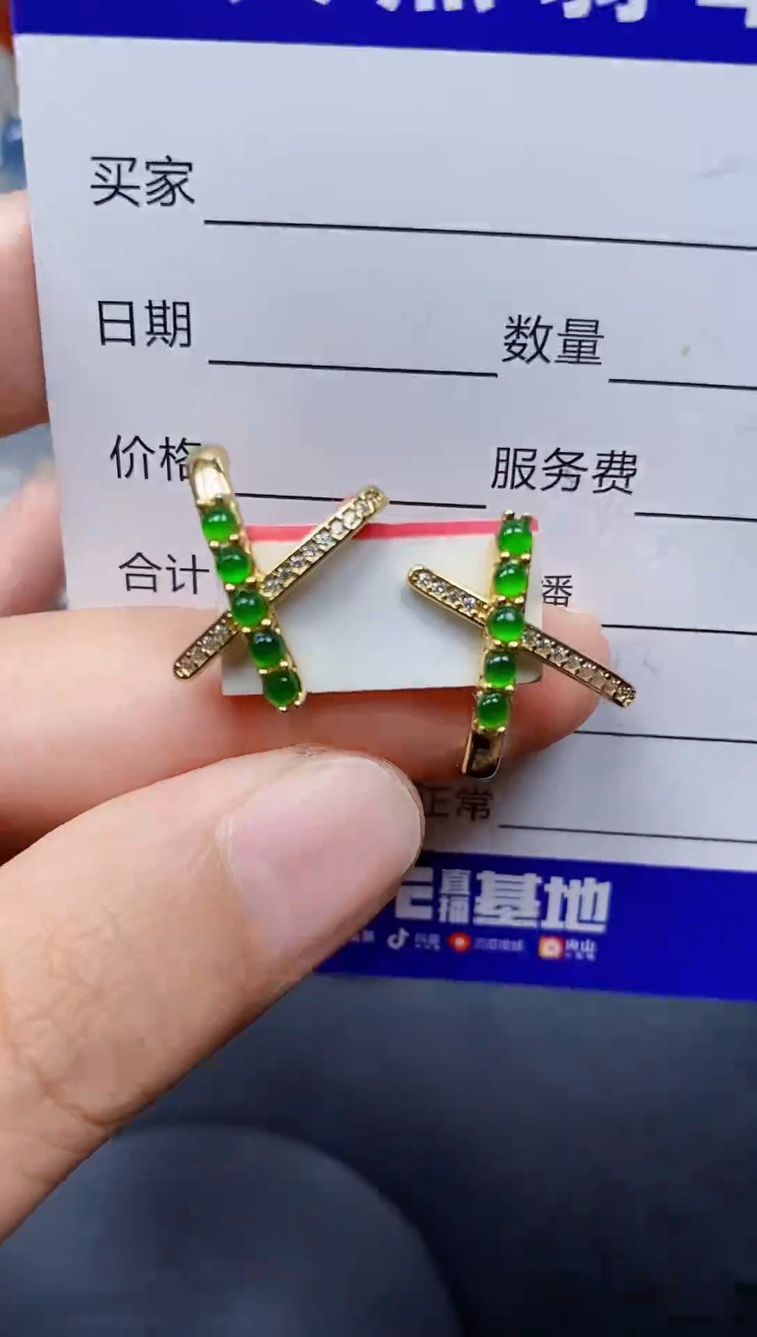 银S925镶嵌翡翠耳饰128