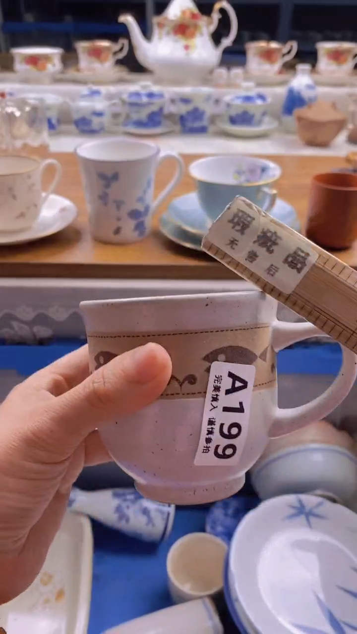 瓷片每**乐       199