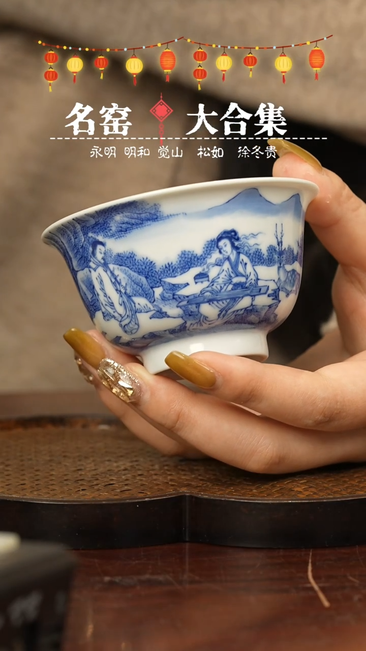 【闪购商品】瓷片瓷瓷瓷瓷瓷瓷瓷