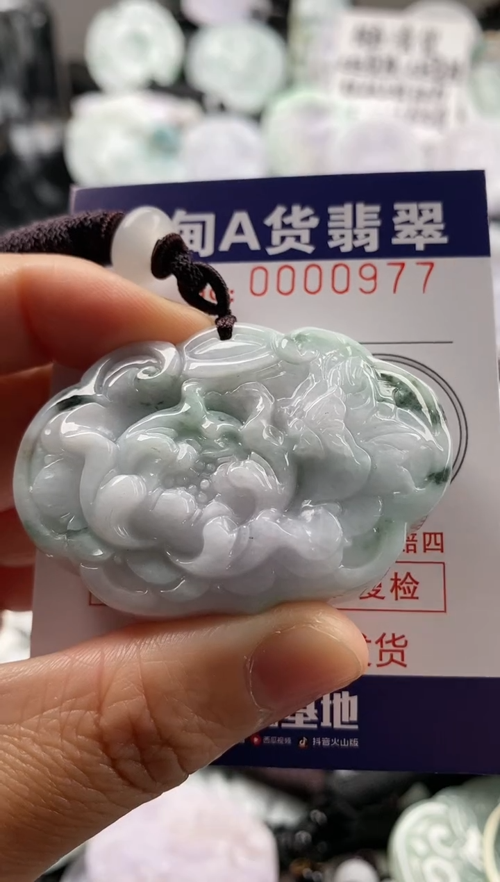 【闪购商品】翡翠吊坠(不含链)未镶嵌1