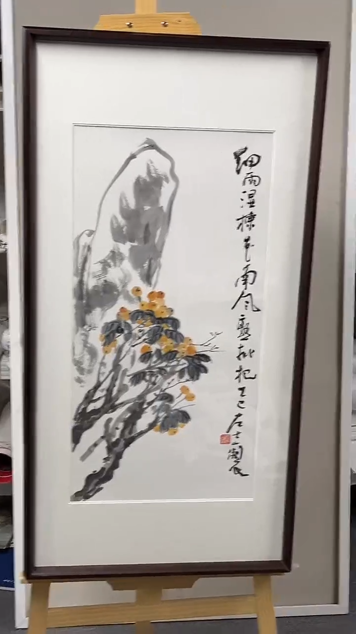 国画坤藏文化-52