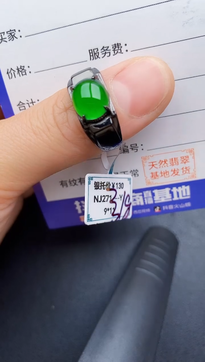 【闪购商品】翡翠戒指银S925镶嵌2222