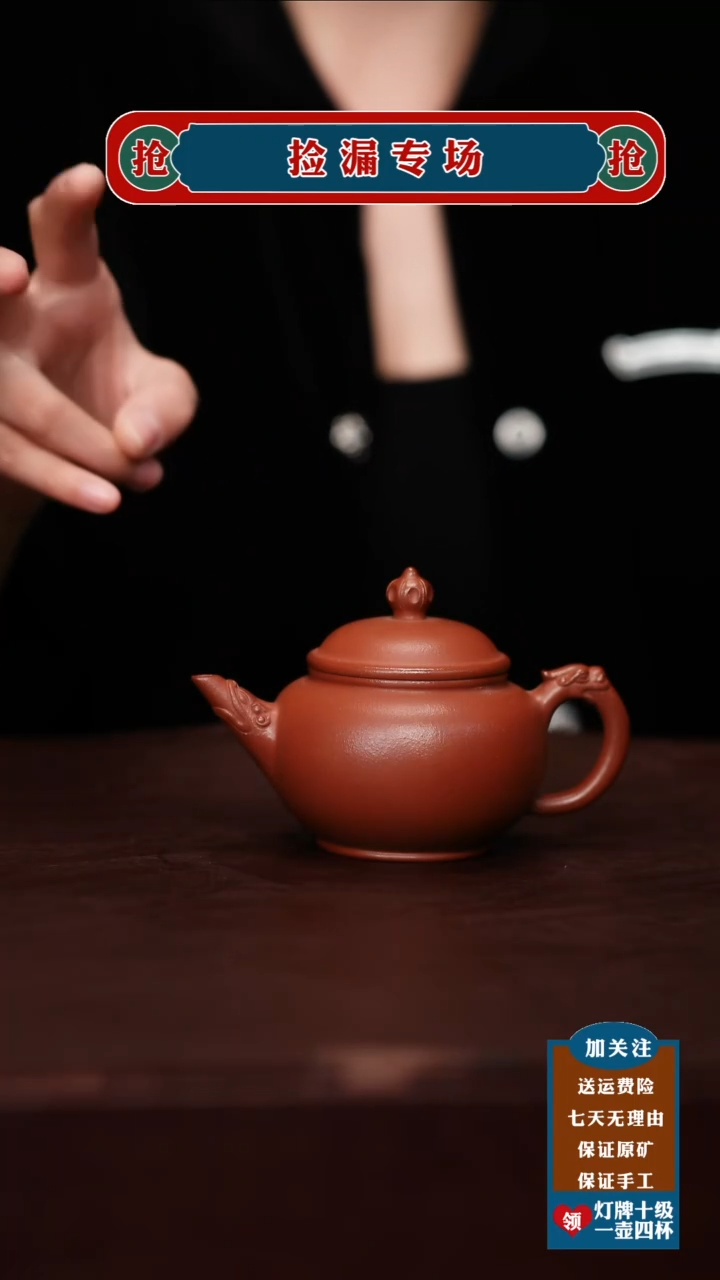 茶杯紫砂宜兴原矿紫砂壶