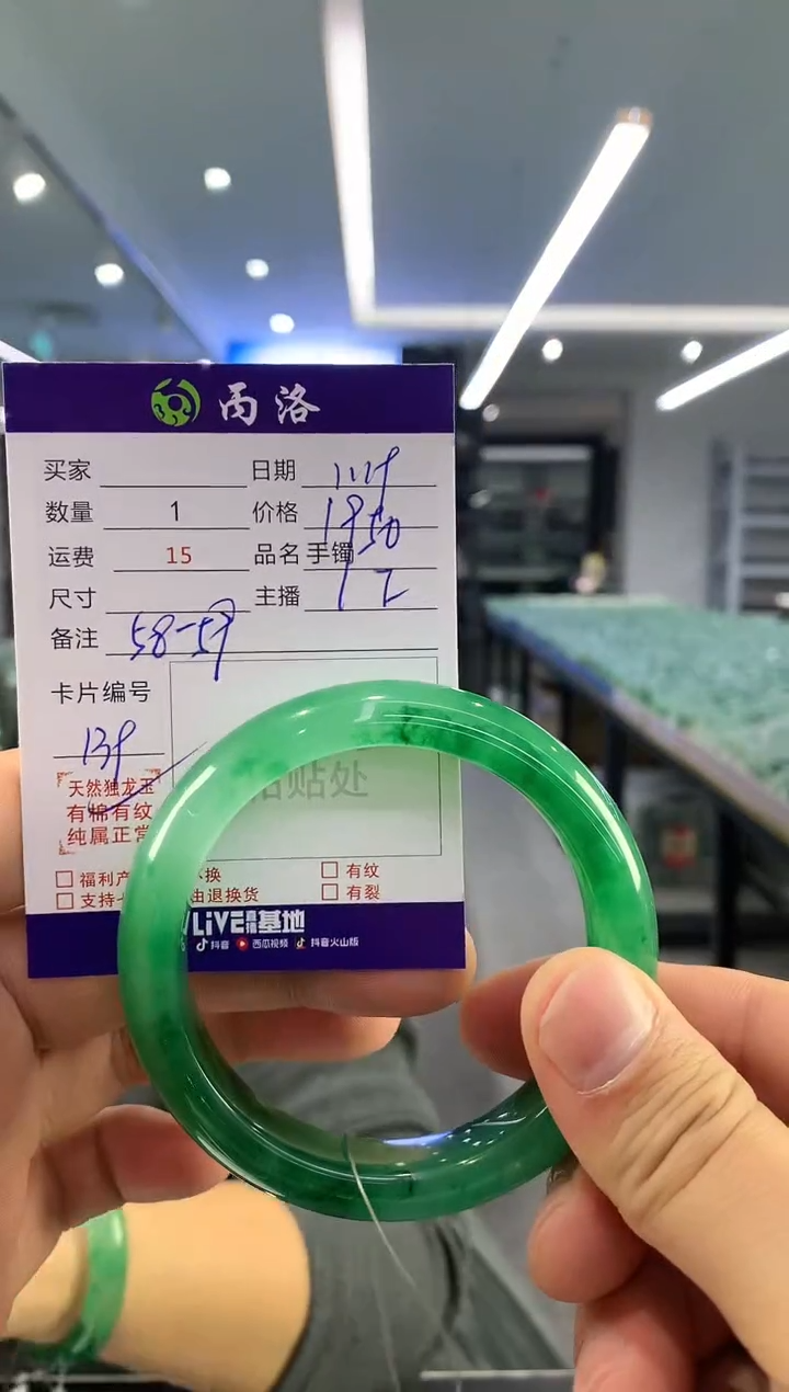 【闪购商品】石英质玉手镯未镶嵌手镯