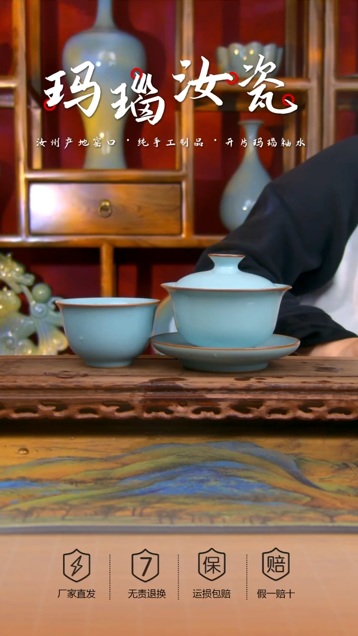 【闪购商品】天青 全手工元宝盖碗＋压手杯 微微瑕。。