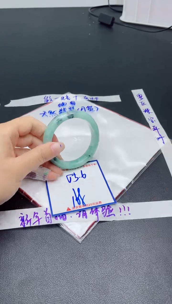 【闪购商品】翡翠手镯未镶嵌我