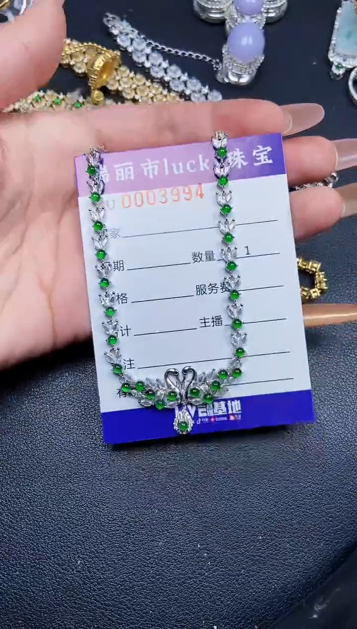 【闪购商品】翡翠颈饰银S925镶嵌3994