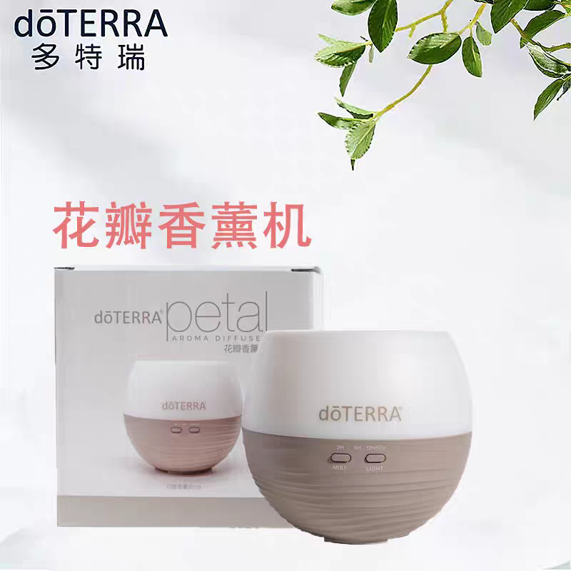 多特瑞精油花瓣香薰机加水喷雾可定时自动断电家用加湿器