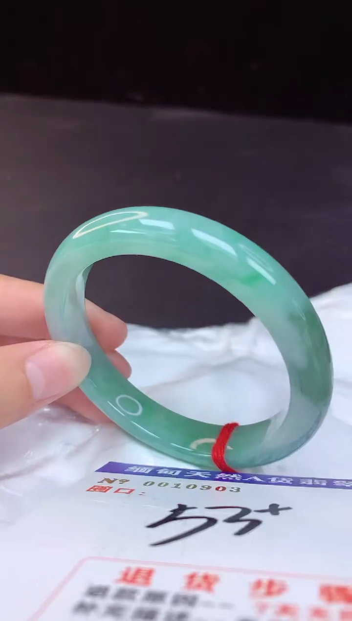 【闪购商品】翡翠手镯未镶嵌53+             
