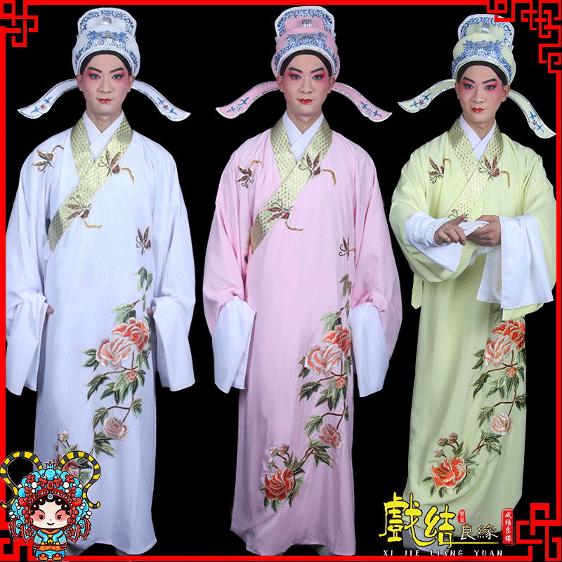 戏曲越剧黄梅戏新款小生服舞台戏曲梁祝公子才子衣服京剧小生服装