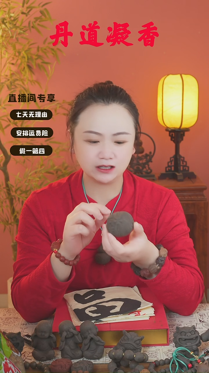 （墨幽包子和2文）