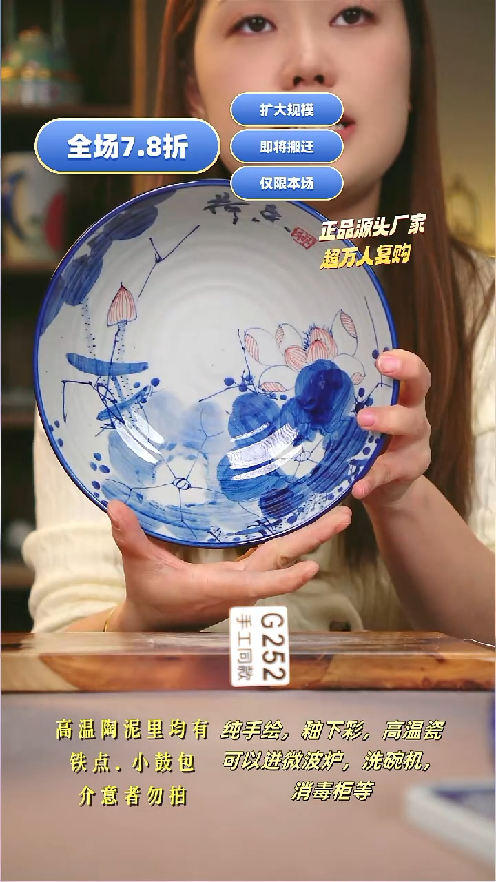 其他G252陶然集器瓷器