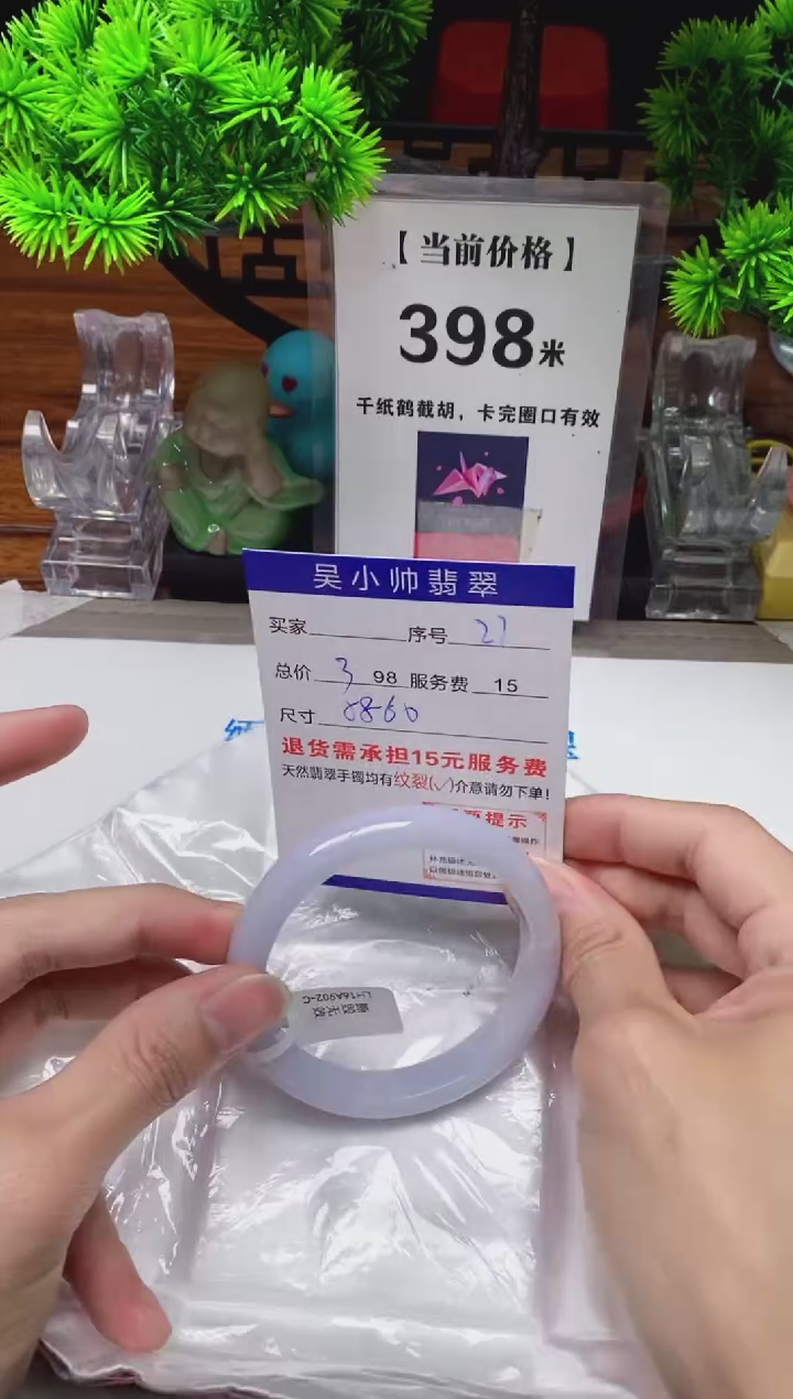 【闪购商品】翡翠手镯未镶嵌27缅甸天然A货翡翠