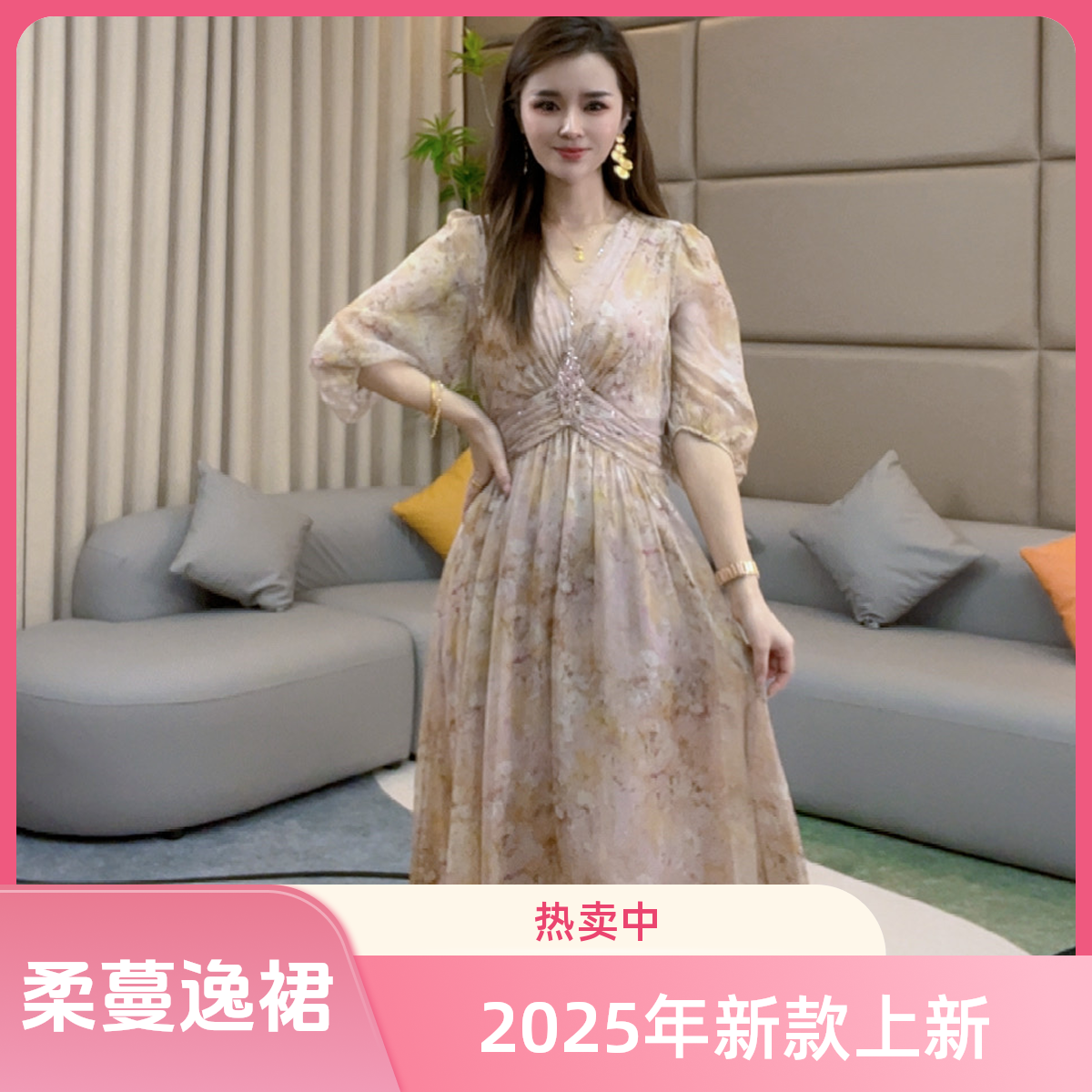 《静静心选》“柔蔓逸裙”收腰气质显瘦真丝印花连衣裙80051