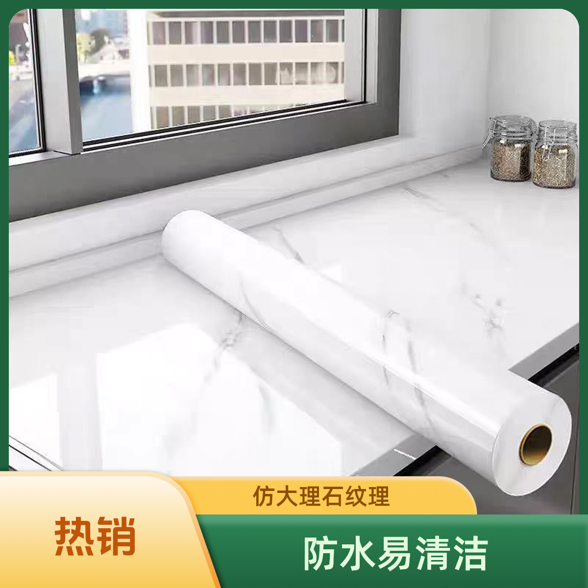 加厚大理石纹铝箔贴纸厨房防油防水防火耐高温耐磨防潮墙壁纸