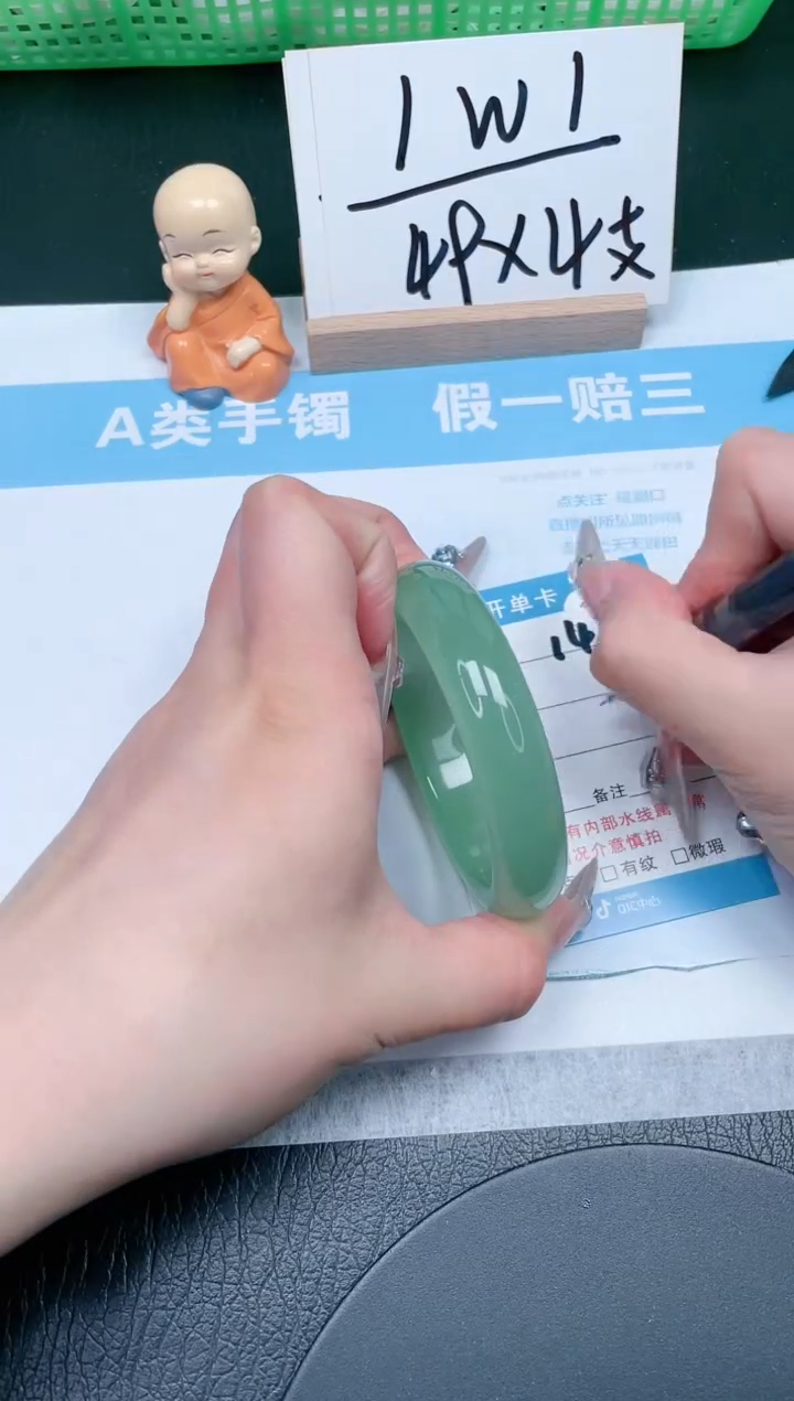 【闪购商品】石英质玉手镯未镶嵌148-55.5