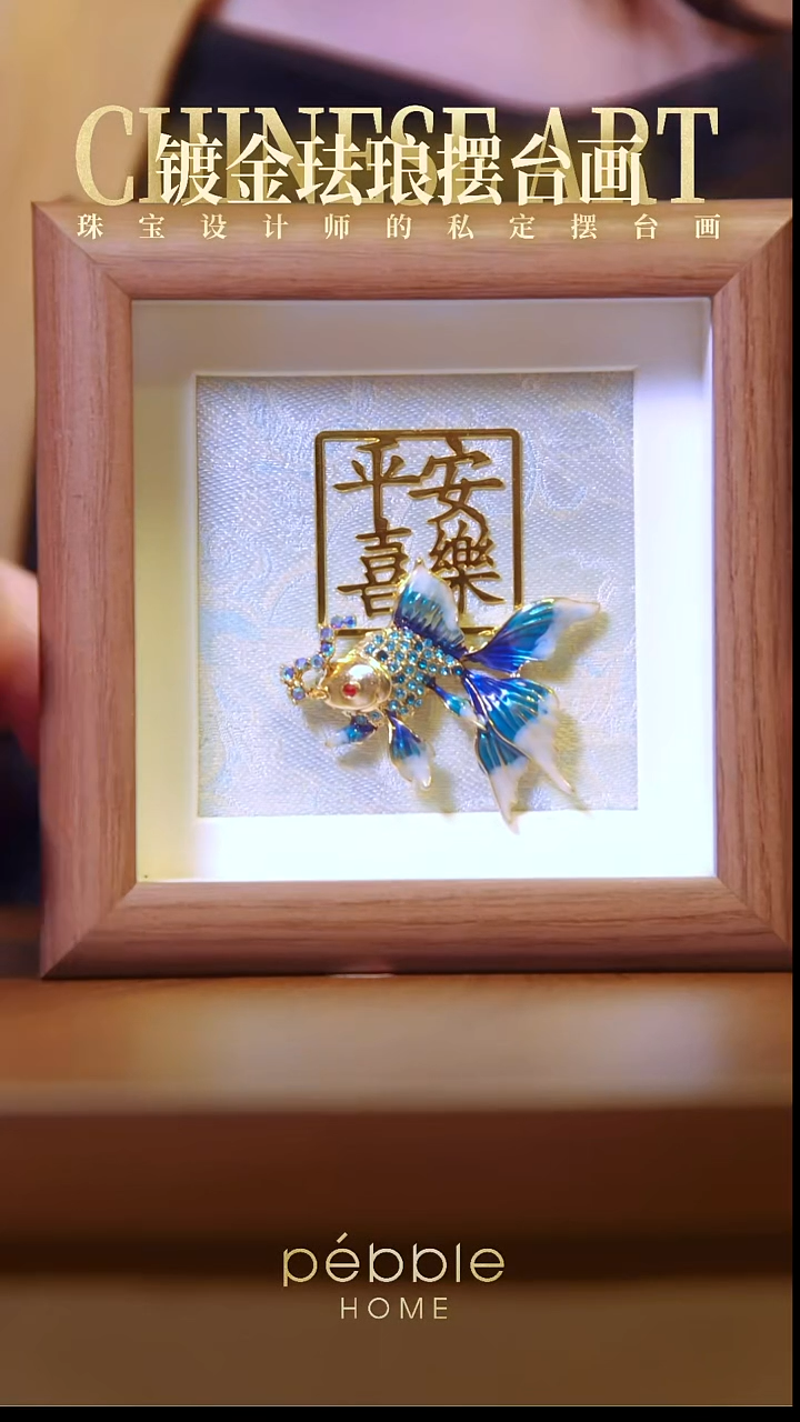 12008镀金珐琅彩立体摆台