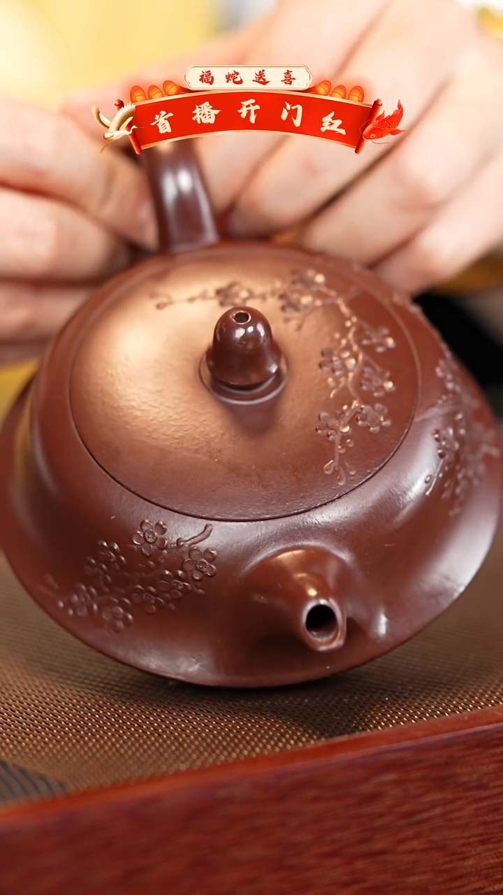 【闪购商品】紫砂茶壶宜兴紫砂壶h4291