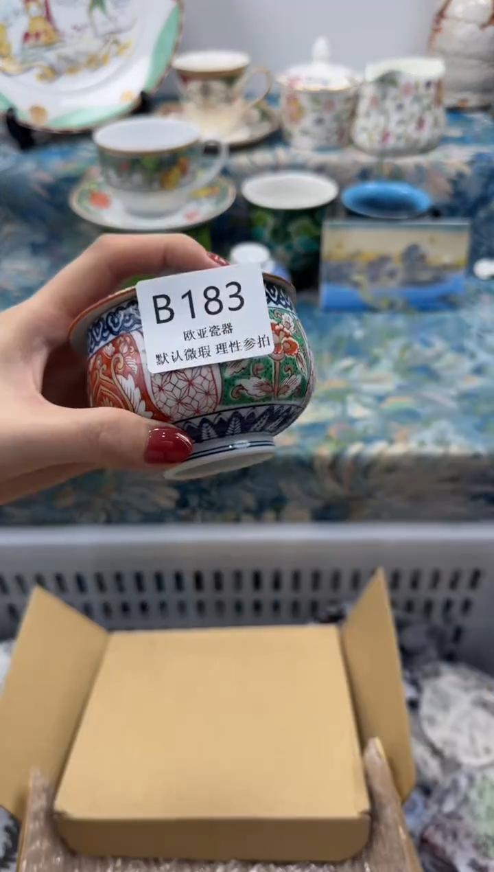 瓷片੮****࿚           B183