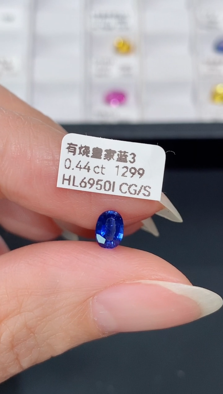 蓝宝石裸石未镶嵌0.44ct HL6950 CG/S