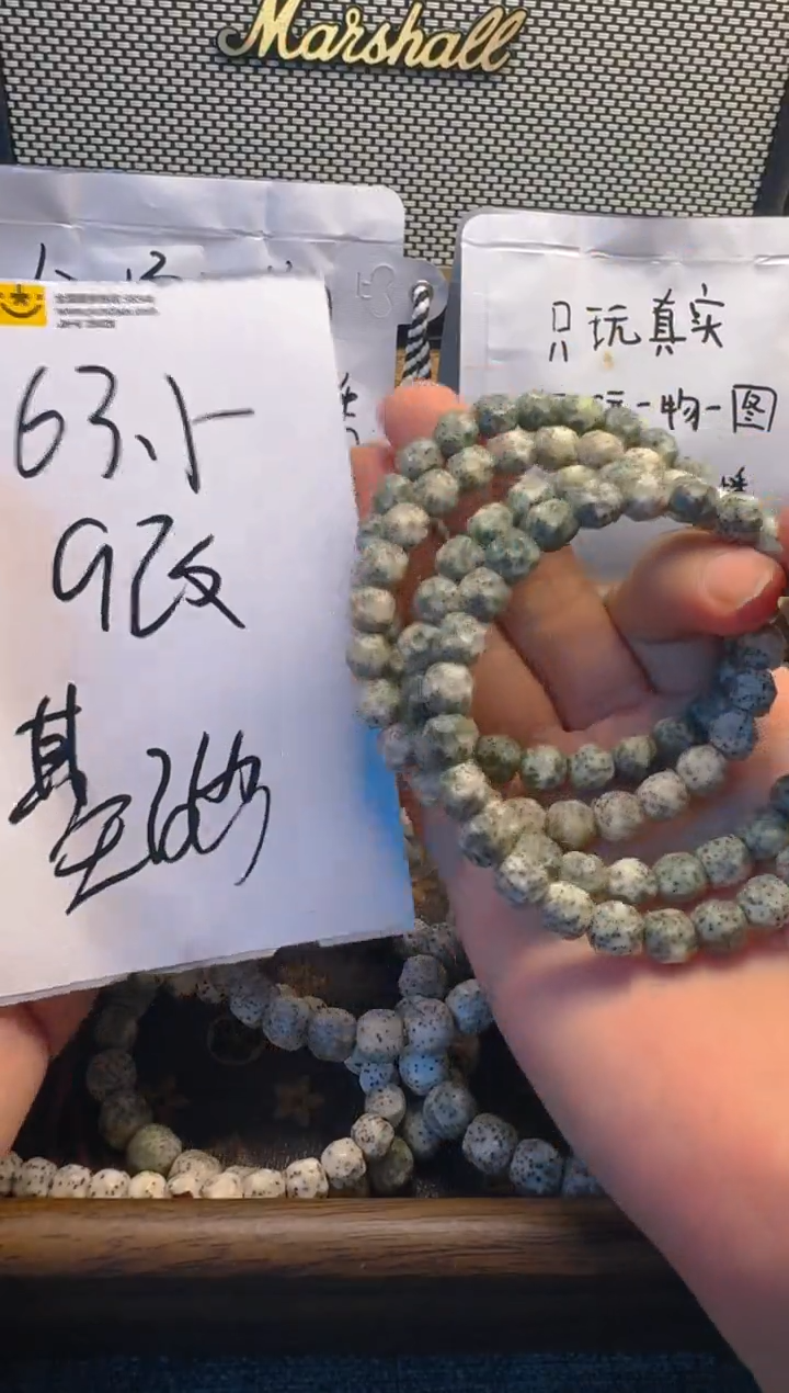 星月菩提手串63.5无相