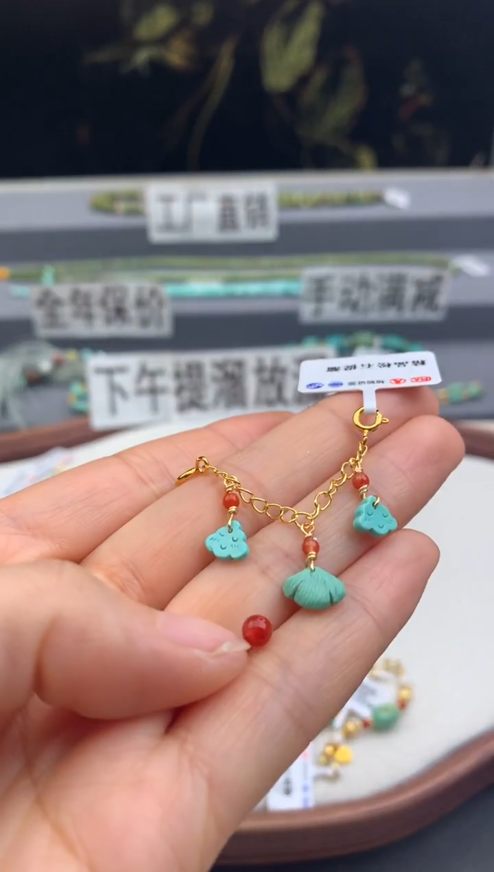 未镶嵌挂件南红玛瑙茜.A219