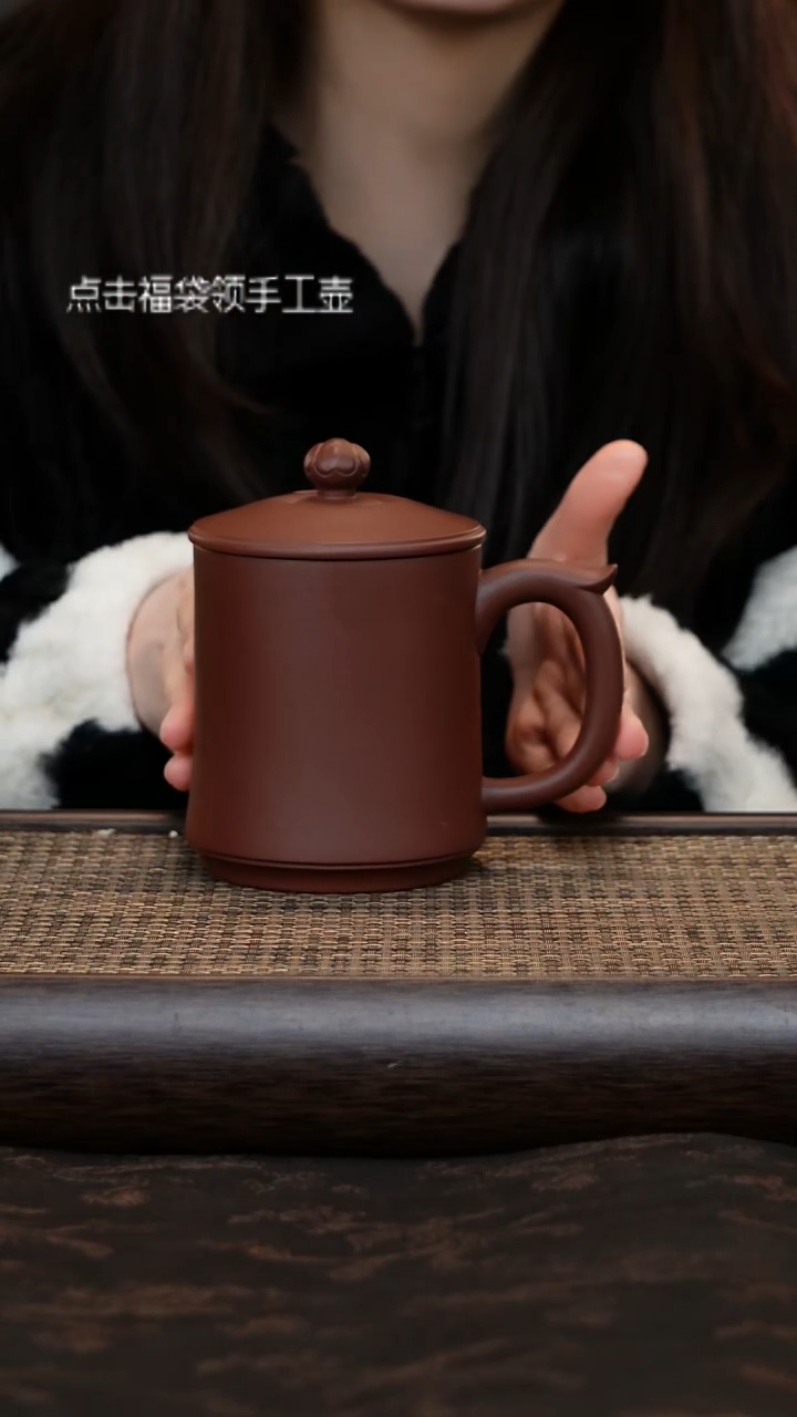 【闪购商品】紫砂茶杯低槽清老板杯