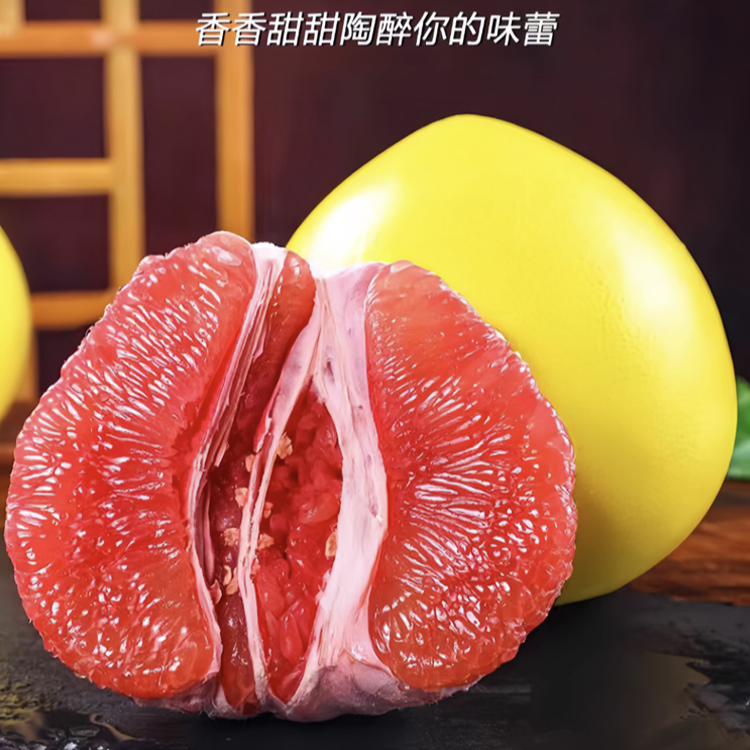 【红心柚】T福建红心蜜柚新鲜采摘皮薄鲜甜多汁4.5斤/8.5斤