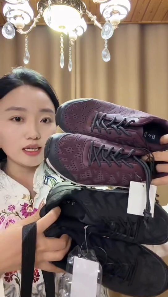 索南措姆宠粉福利款37码