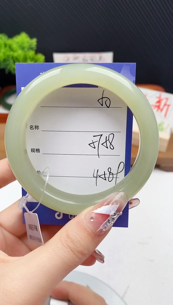 【闪购商品】和田玉手镯未镶嵌微色差50